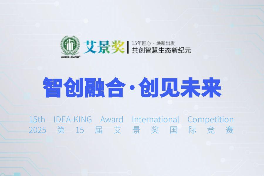 图怪兽_艾景奖手机端banner640_320 副本 副本 (2).jpg