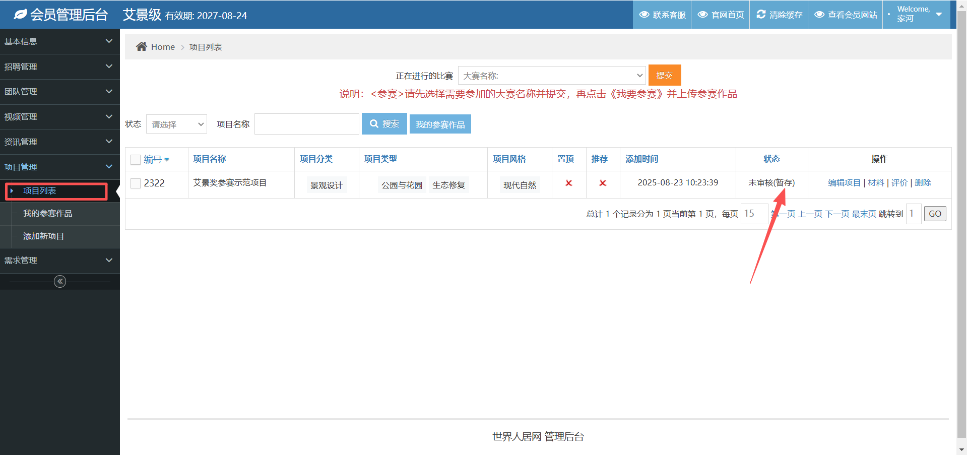 图片 5.png