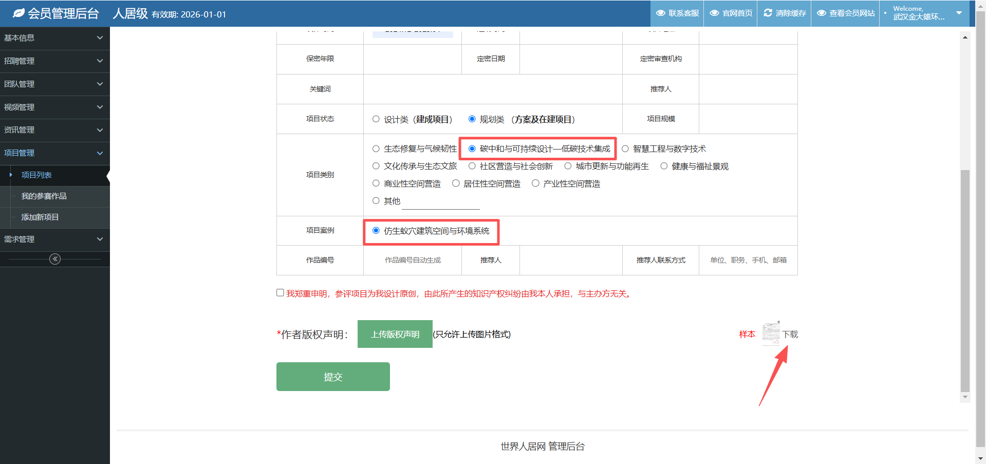 图片 11.png
